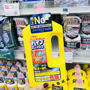 现日本庄臣管道疏通剂下水道厨房厕所堵塞去油污溶解毛发除味消臭