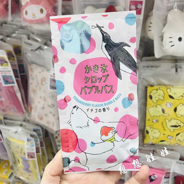 charley北极熊企鹅冷感浴盐