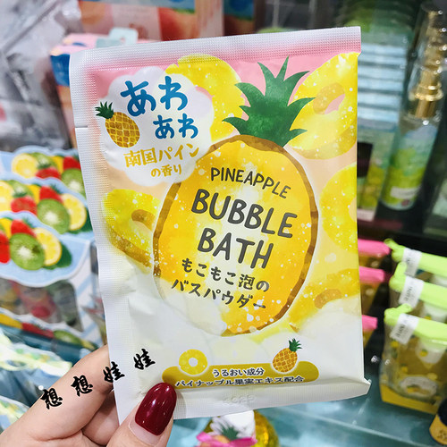 日本GPP水果之森南国凤梨菠萝保湿美肌泡澡浴盐入浴剂泡泡浴