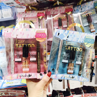 24小时防水眼线液笔眼影眉笔限定套装 TATTOO Palette 现货日本K