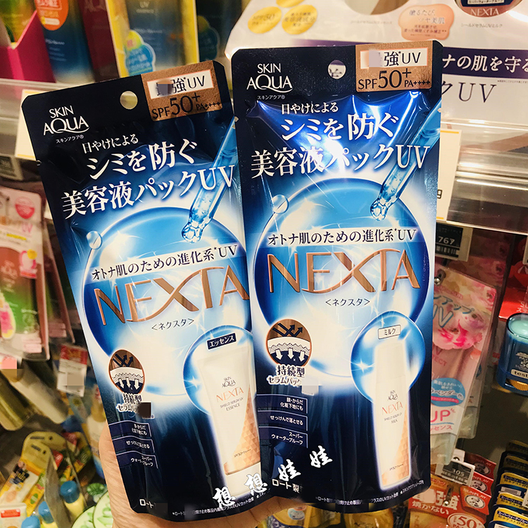 乐敦SKINAQUNEXTA保湿防晒精华乳