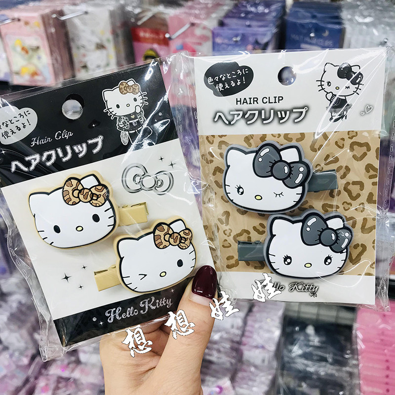 日本三丽鸥hello kitty公仔脸豹纹刘海夹发夹侧边夹发卡发饰夹子