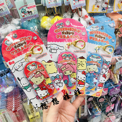 现货日本三丽鸥kitty美乐蒂玉桂狗巧克力棒棒糖钥匙扣圈挂件包挂