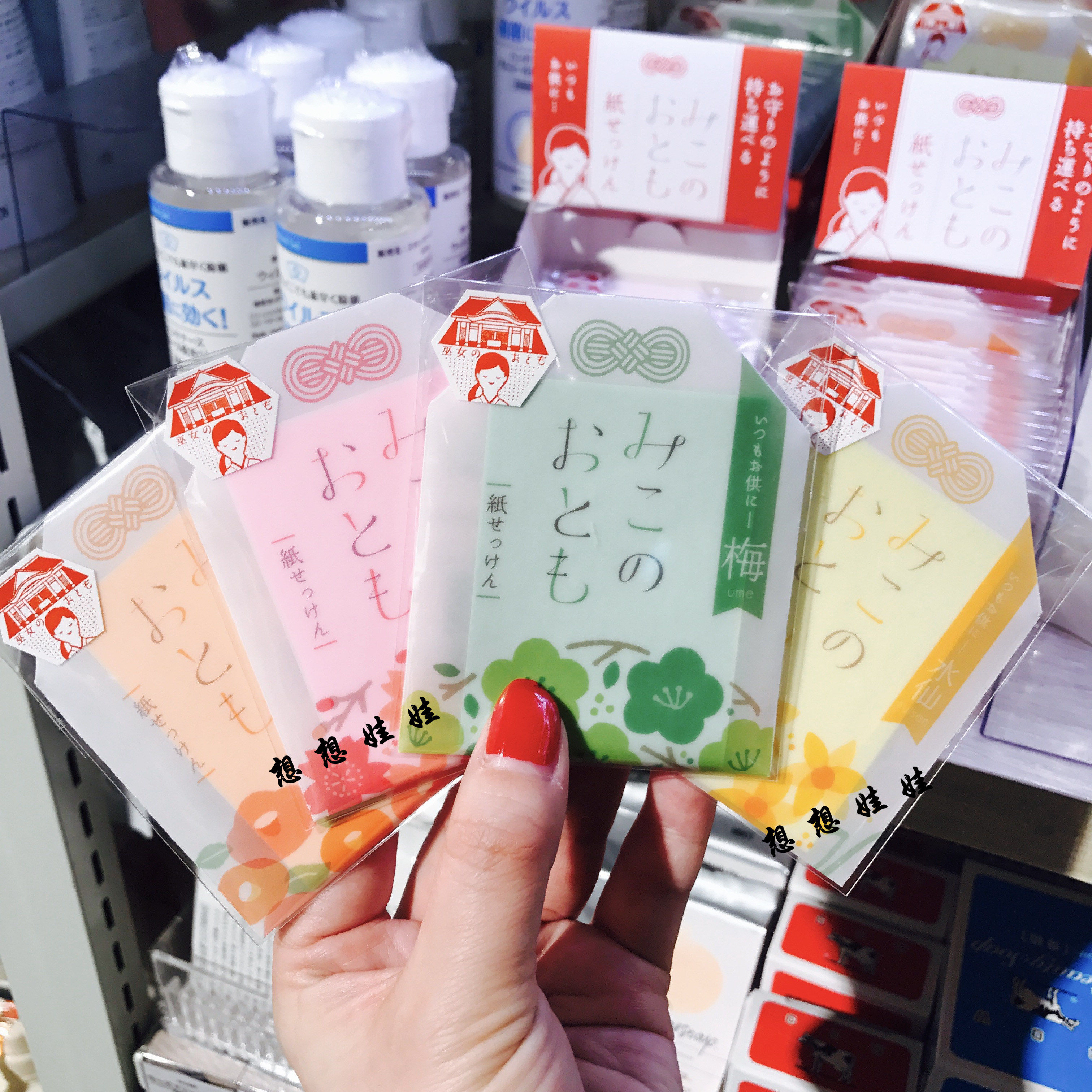 现货日本守护御守护身符祈愿造型便携旅行洗手纸纸香皂肥皂片30枚 - 实物图