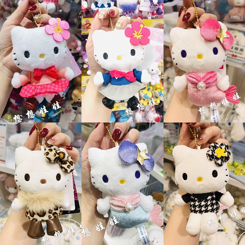 现货日本三丽鸥kitty限定平成豹纹美人鱼公仔娃娃钥匙扣挂件包挂