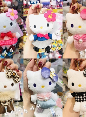 现货日本三丽鸥kitty限定平成豹纹美人鱼公仔娃娃钥匙扣挂件包挂