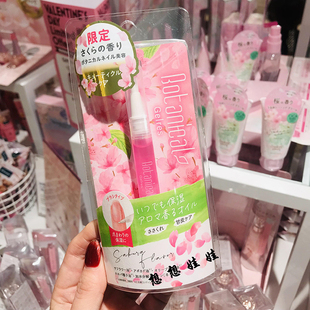 日本lucky草本植物樱花限定滋润指甲营养油指缘油护甲油美甲倒刺
