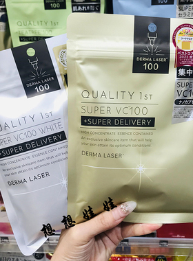 现日本quality first皇后的秘密保湿补水紧致滋润修护提亮面膜7片