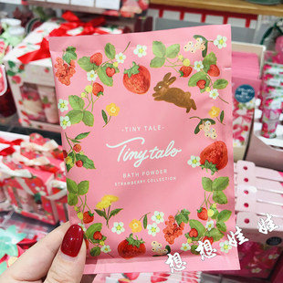 现货日本noyl草莓香限定保湿 滋润美肌香氛舒缓泡澡入浴剂浴盐40g