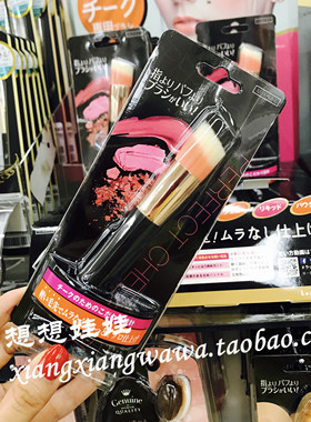 清仓特价现货日本lucky 长短毛混合 斜面腮红刷 轻盈刷头自然发色