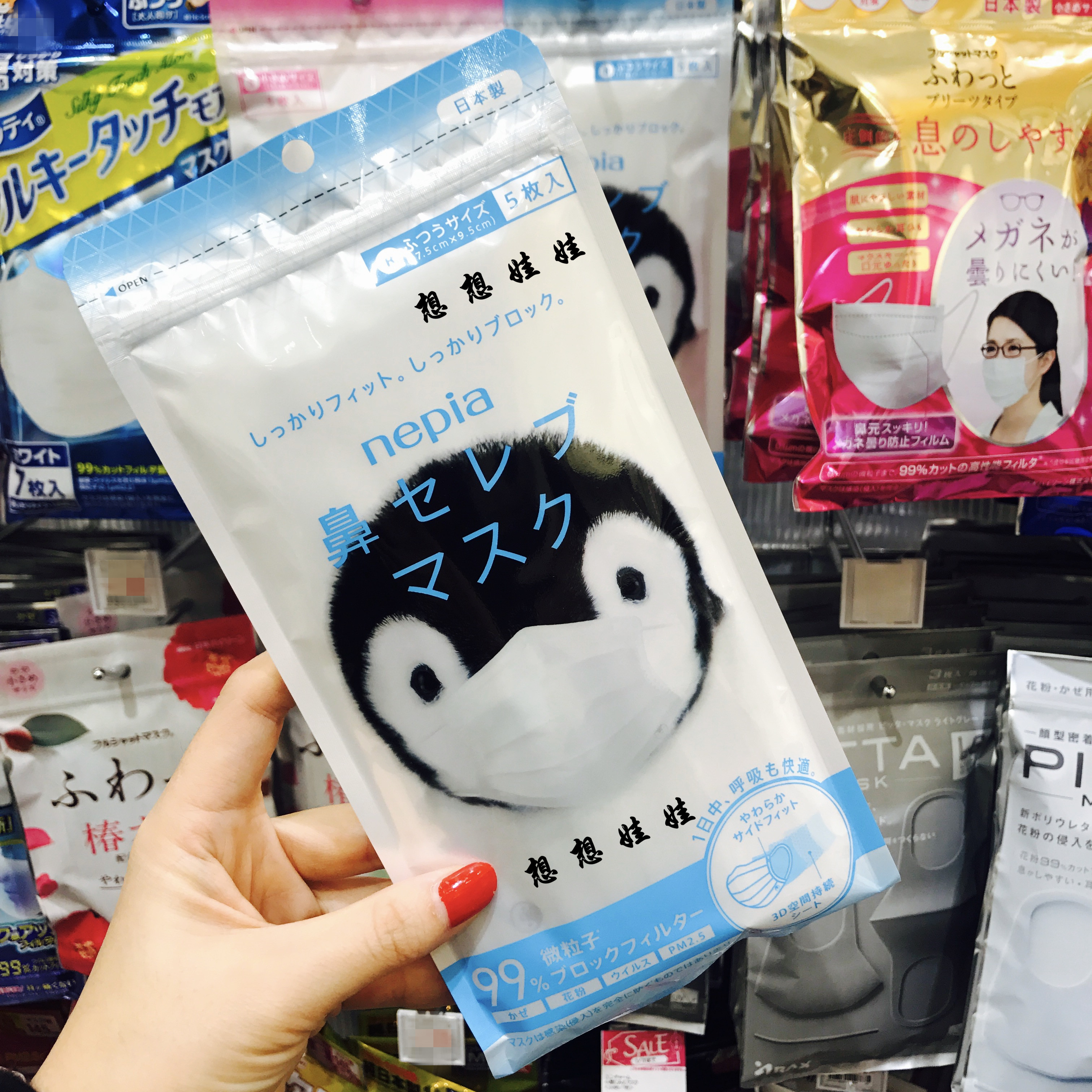 nepia妮飘防尘立体型不织布