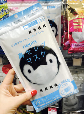 nepia妮飘防尘立体型不织布