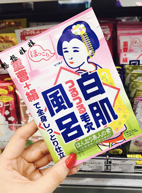 日本石泽毛穴抚子重曹白肌风吕亮白光泽嫩肤保湿入浴剂浴盐