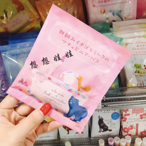 现货日本charley缤纷祭草莓浴盐