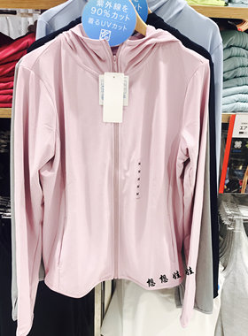 现货日本优衣库女士防晒衣防晒服防uv紫外线长袖带帽外套