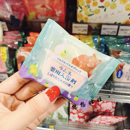 现货日本charley苏打柚子香浴盐