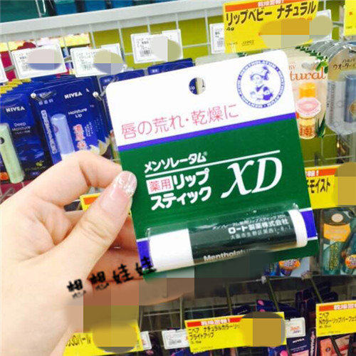 现货日本近江兄弟薄荷高保湿补水润唇膏滋润1支装防干燥脱皮