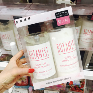现货日本BOTANIST春季樱花限定版无硅保湿洗发水护发素套装490ml