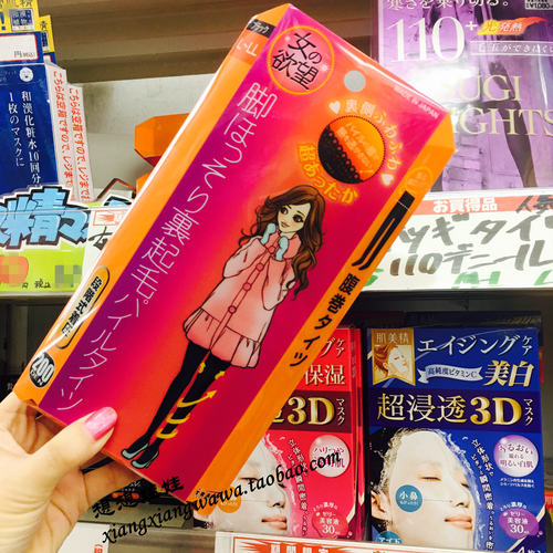 现货日本女人欲望发热保暖打底袜