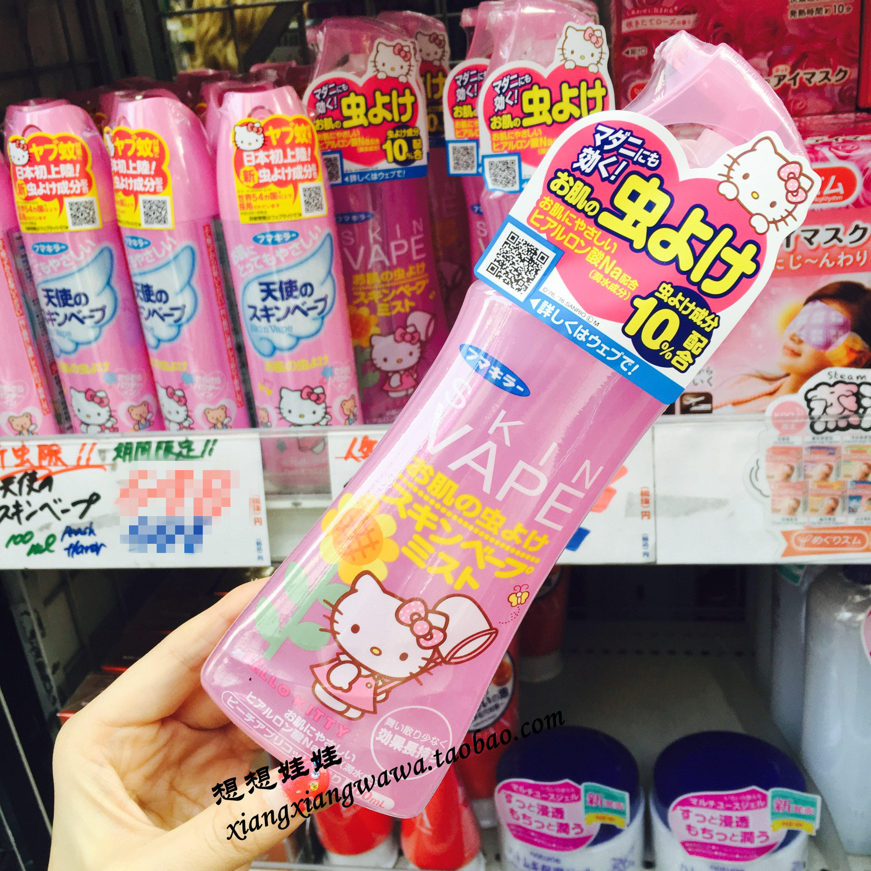 现货日本vape Kitty限定儿童宝宝驱蚊喷雾驱蚊水防蚊液 桃子香