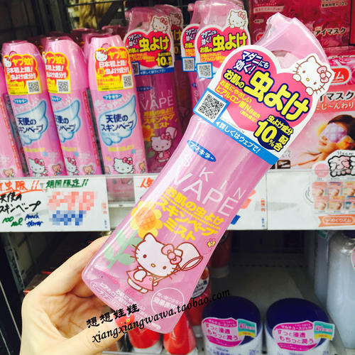 日本vapekitty限定驱蚊喷雾粉色