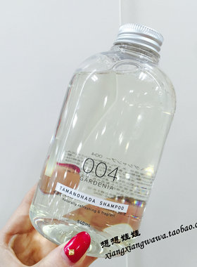 日本明治25百年tamanohada玉肌无硅植物精华 洗发水/护发素 540ML