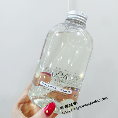 日本玉肌无硅植物洗发水护发素