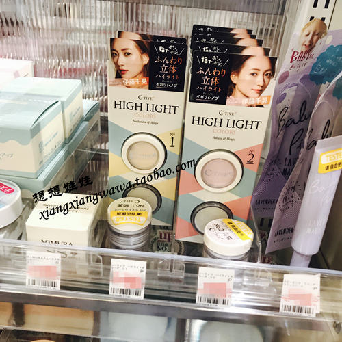 koji立体双色腮红高光