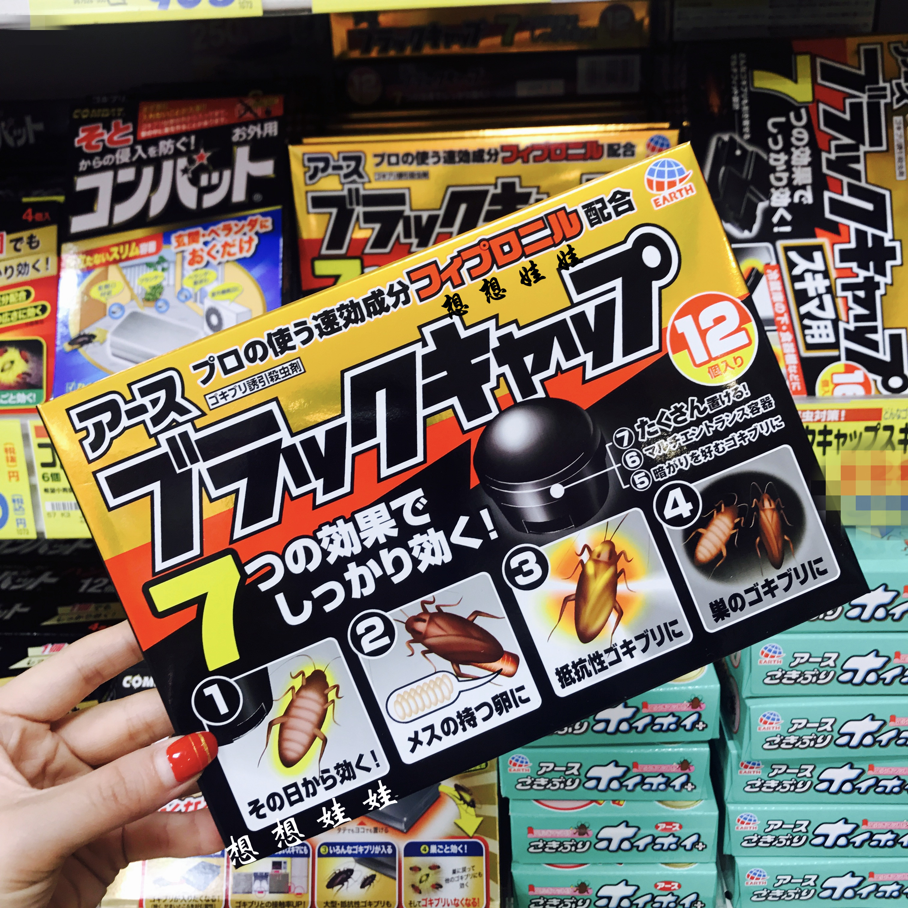 安速除小强环保灭蟑螂屋日本