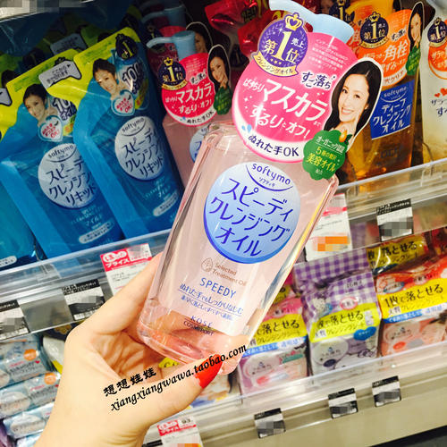 现货日本kose高丝清爽型卸妆油