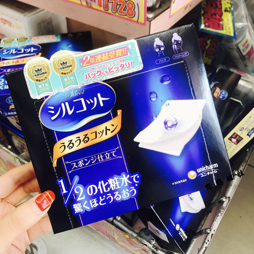 cosme尤妮佳易简单好用化妆棉