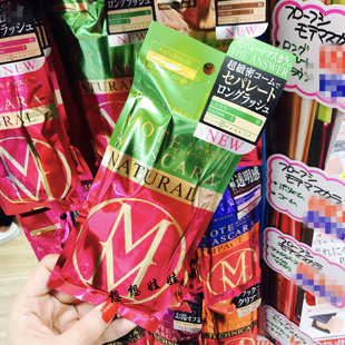 现货日本Motemascara fushi睫毛膏浓密纤长自然防水防晕染 flow