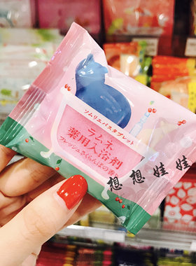 现货charley苏打美肌保湿40g浴盐