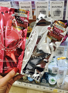 大表哥推荐日本 rbp lifty脸部提拉紧致面部美容精华液 抚平细纹