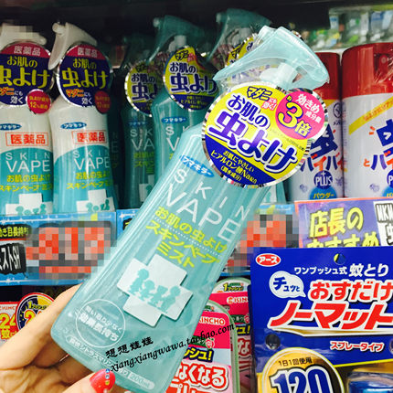 现货日本VAPE未来户外宝宝防蚊液儿童宝宝孕妇驱虫驱蚊喷雾200ml