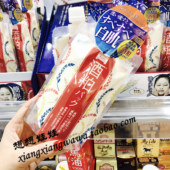 日本pdc碧迪皙Wafood Made美白酒粕冲洗贴片面膜 祛暗沉提亮肤色