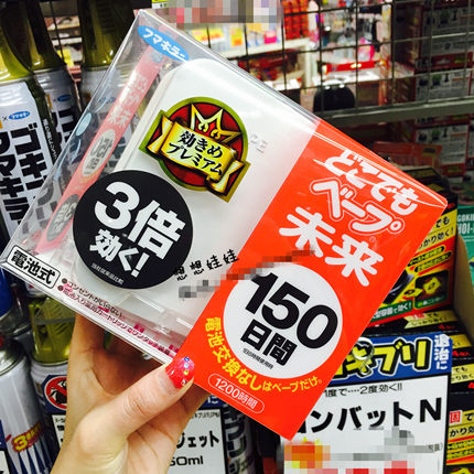 现货日本VAPE驱蚊器家用便携式3倍无味驱蚊防蚊150日婴儿孕妇可用