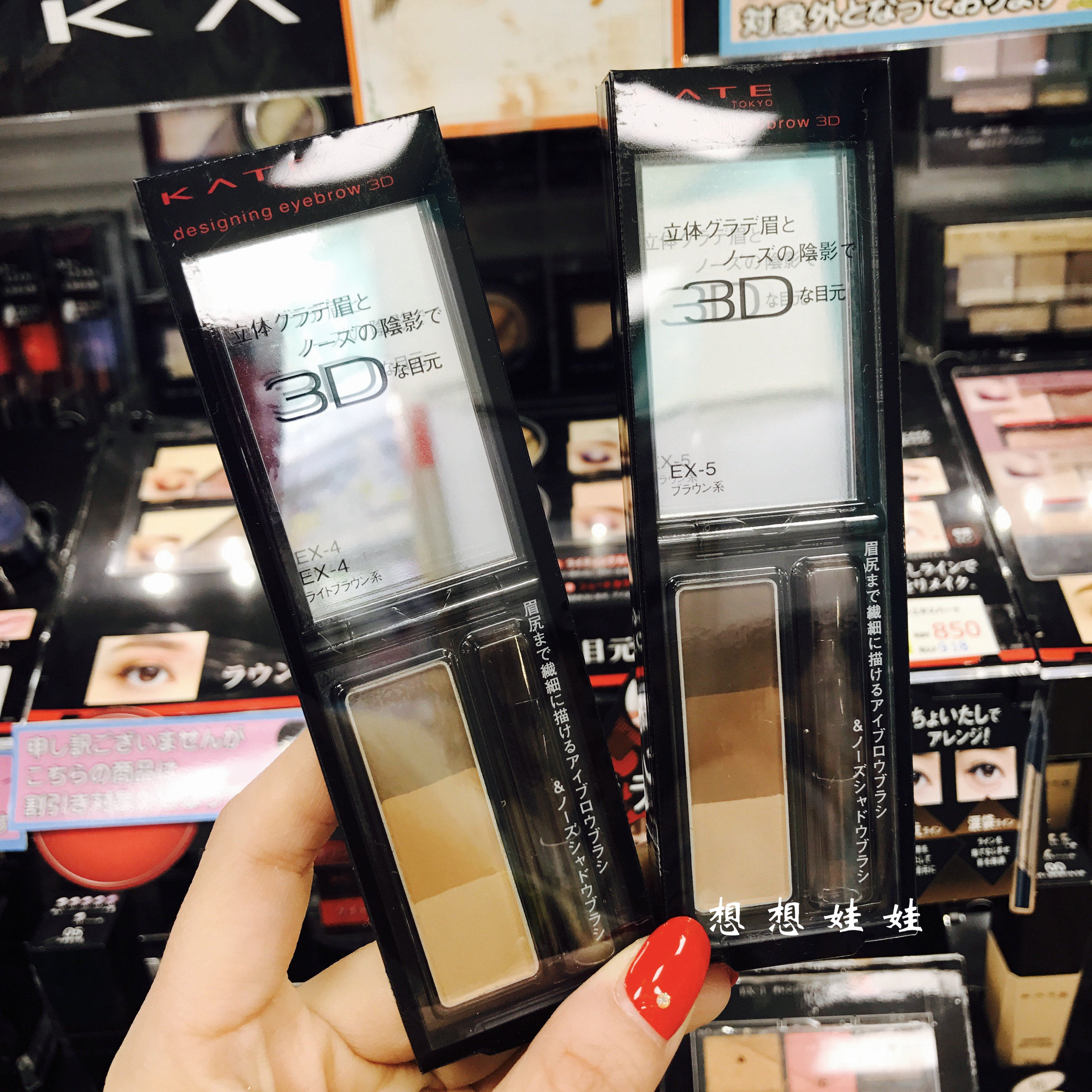 现货日本嘉娜宝KATE三色立体眉粉/造型眉彩饼带眉刷棕色 防水防汗