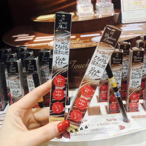 现货日本canmake奶油眼线胶笔