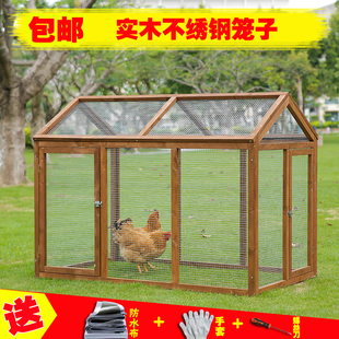 包邮 木制 鸡笼鸡舍鸡窝鸡屋家用围栏木展示鹦鹉笼狗笼鸭笼鸽子笼