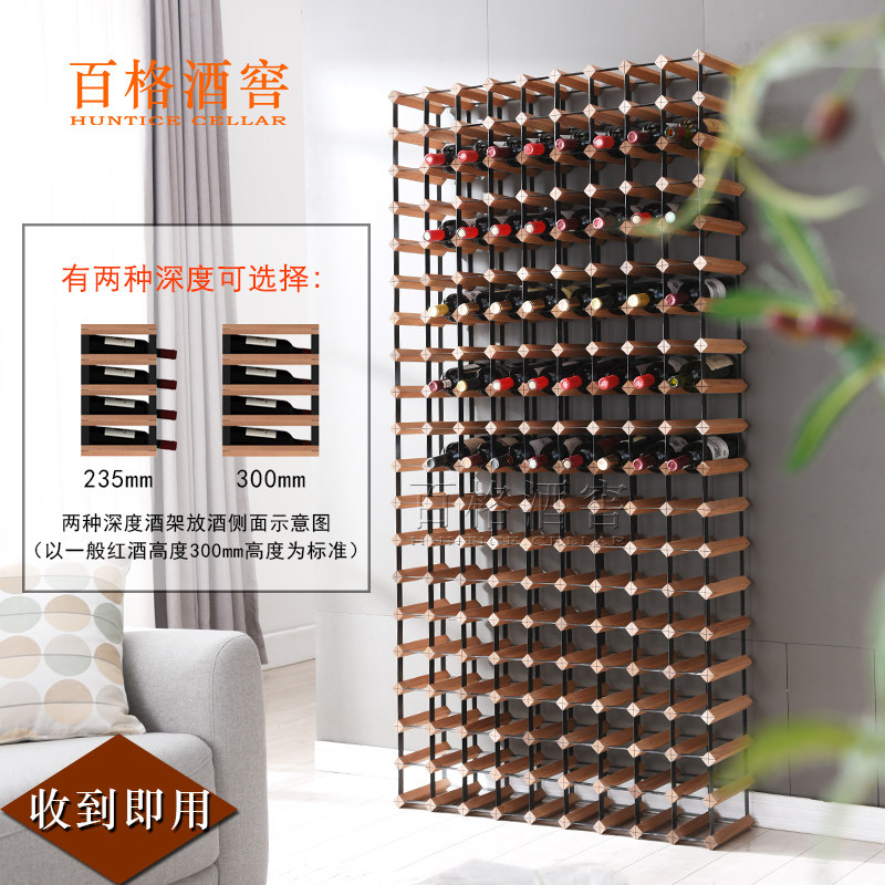 沙比利木酒柜酒架展示商用红酒酒水落地靠墙简约葡萄酒置物架定制,住宅家具,酒架,淘宝优惠券,粉丝福利购,淘宝优惠卷