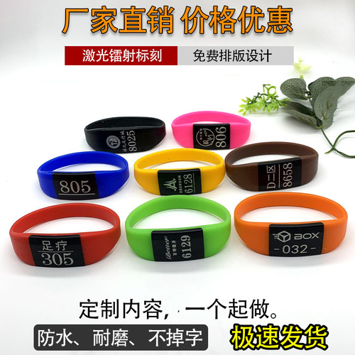 手牌号码牌数字桑拿健身洗浴定制