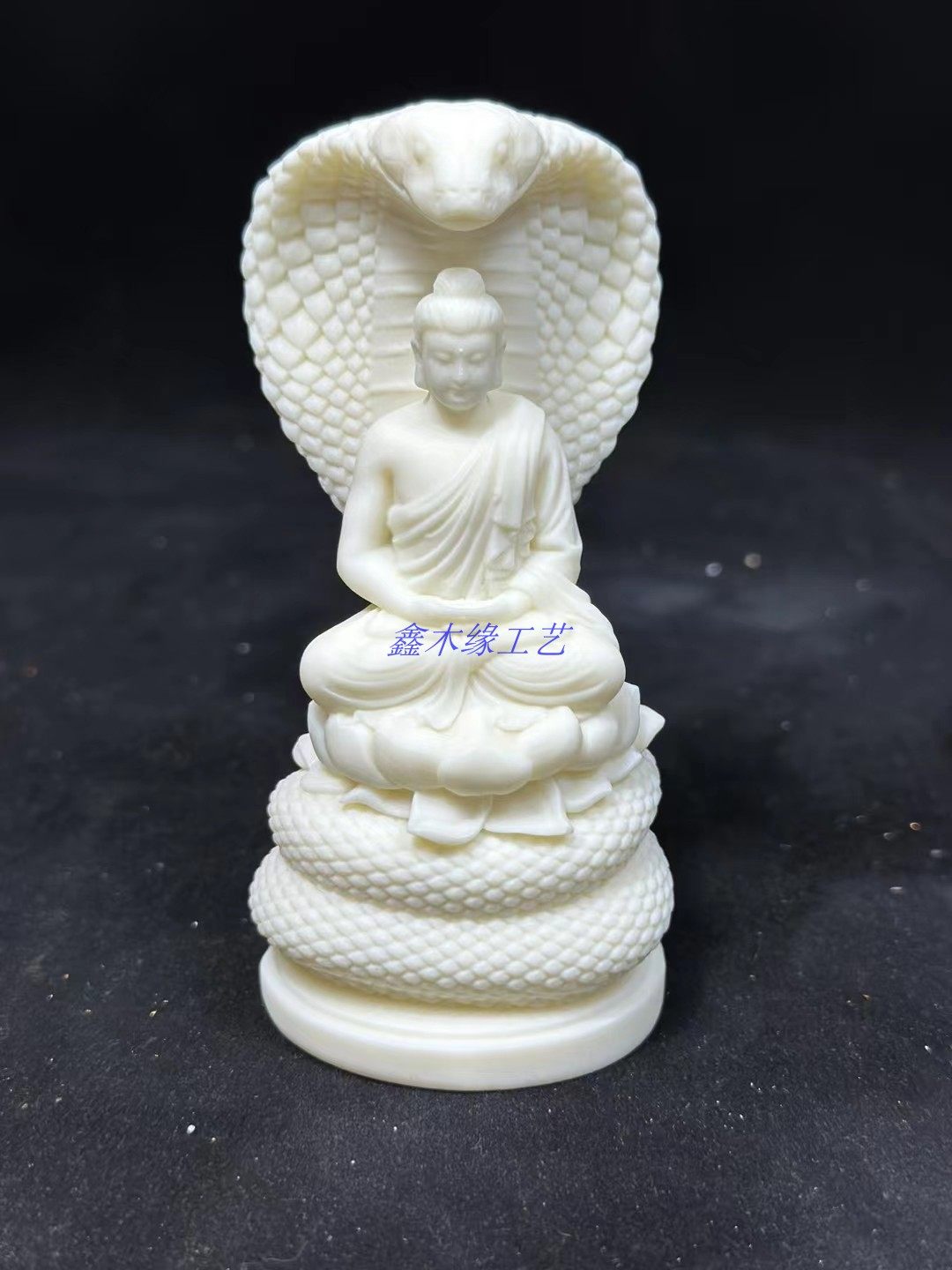 象牙果蛇护佛陀大日如来摆件家居释迦牟尼佛工艺品装饰造景保平安