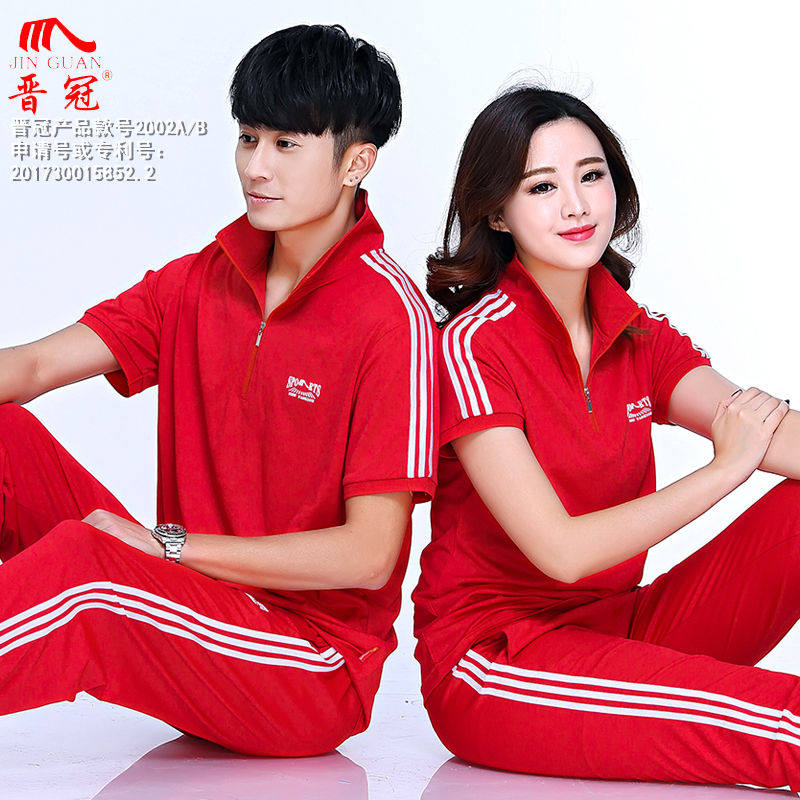 夏季中国梦之队短袖服柔力球团体