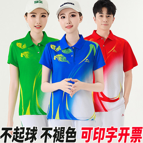 晋冠正品短袖长裤t恤团体服