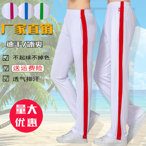 晋冠春秋夏白色运动裤男女佳木斯广场舞南韩丝休闲长裤团体表演裤
