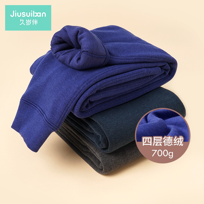 久歲伴保暖褲德絨內穿發熱