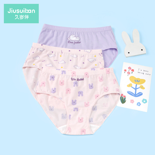 中大童宝宝莫代尔冰丝裤 久岁伴女童内裤 三角短裤 薄款 衩不夹PP 夏季