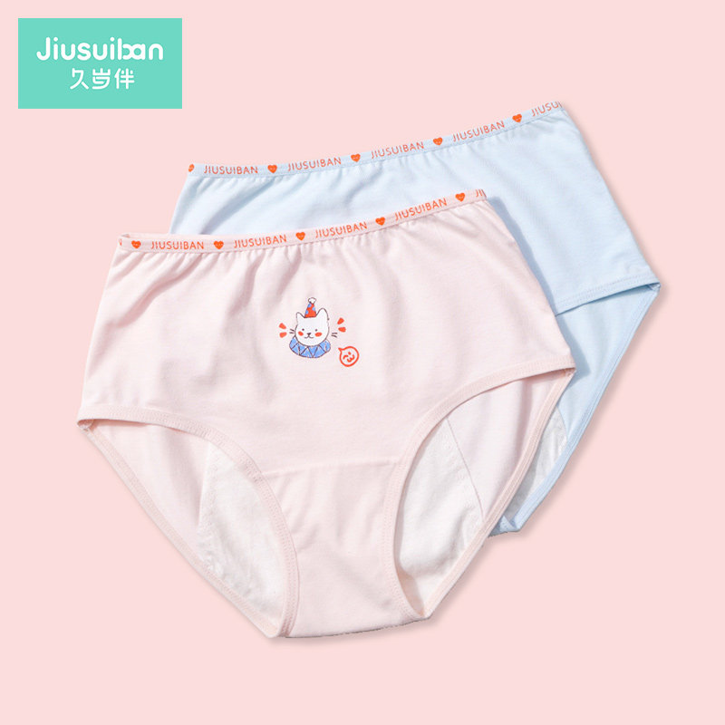 久岁伴中大童少女生理裤头女童三角内裤月经期防漏莫代尔九岁半