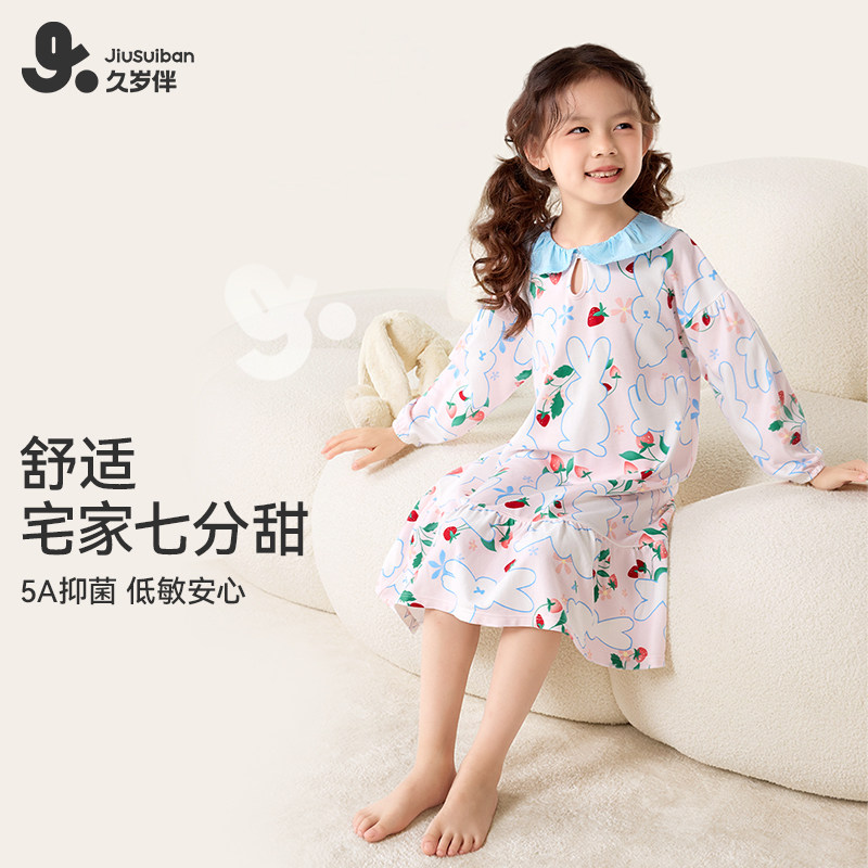 久岁伴女童睡裙春秋季新品薄款儿童公主长袖收口卡通兔子家居裙